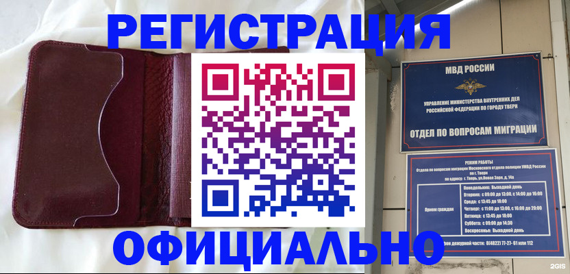 временная регистрация госуслуги в Пермском крае