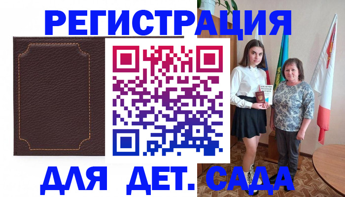 пропишу в квартире в Пермском крае